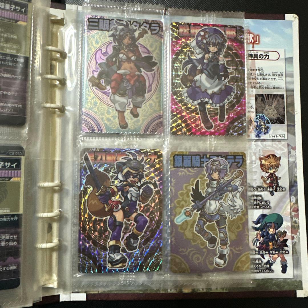 C*4様 神羅万象チョコ　天地創造キャンペーン当選品　未開封　蓄光バージョン10