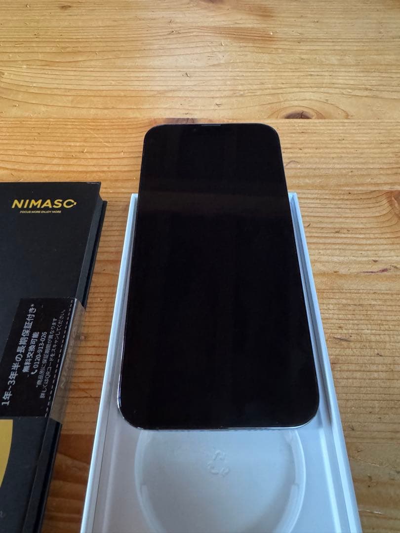 専用　iPhone 13 Pro Max 128GB グラファイト