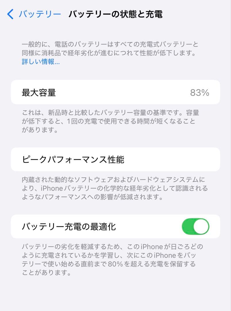 専用　iPhone 13 Pro Max 128GB グラファイト