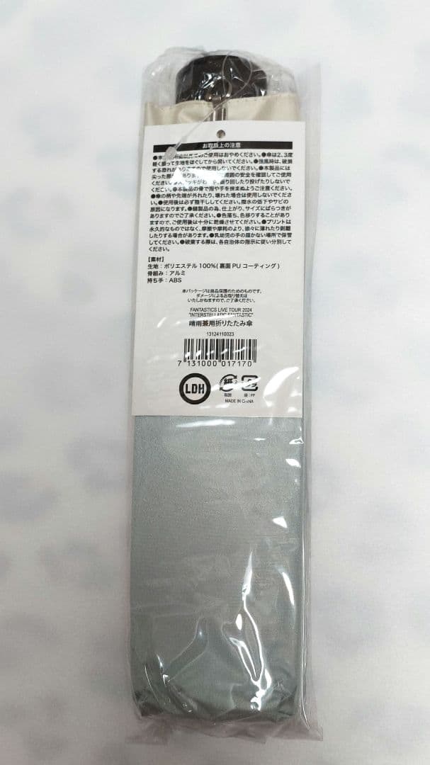 FANTASTIC LIVE TOUR INTERSTELLATIC 4点セット