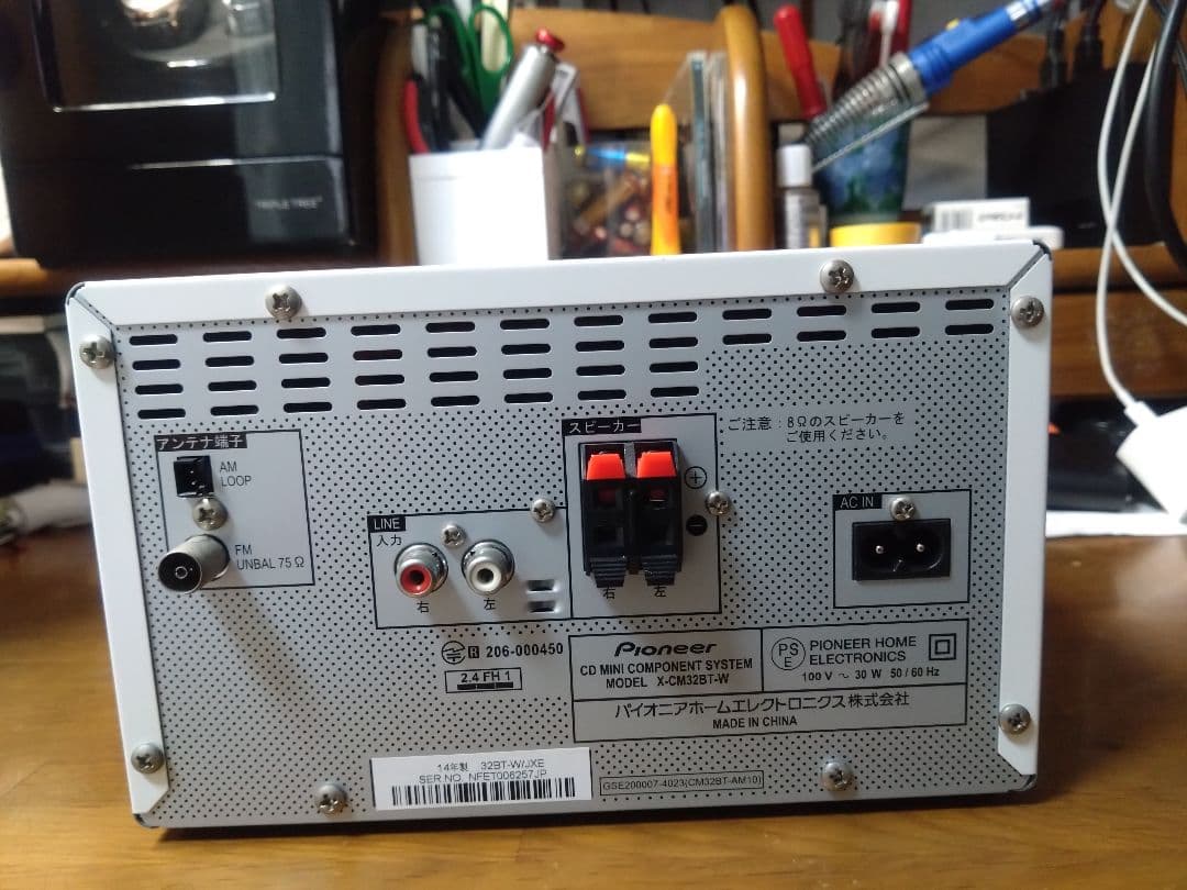 【動作確認済】Pioneer X-CM32BT-W Bluetooth搭載機