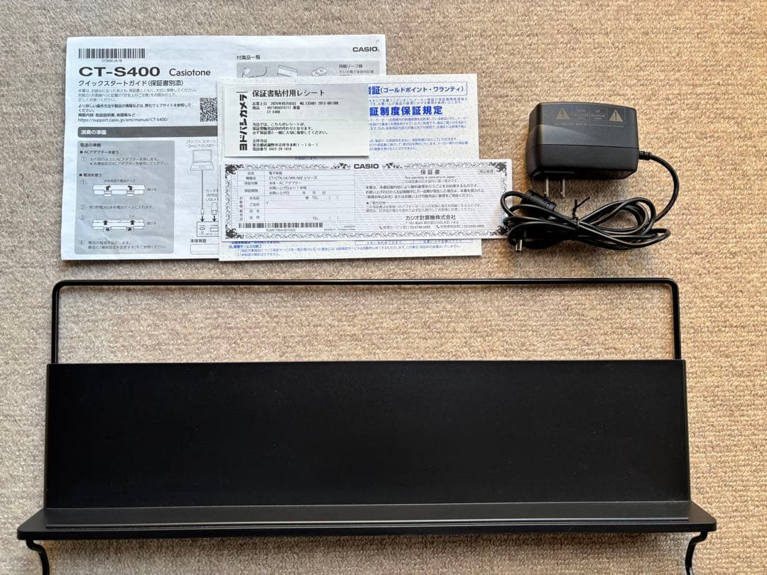 電子キーボード　カシオCT-S400