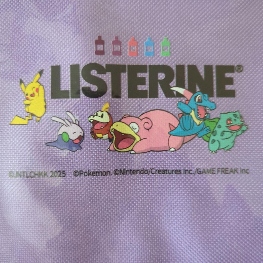美品　非売品　激レア　懸賞　ポケモン リステリン バッグ 紫