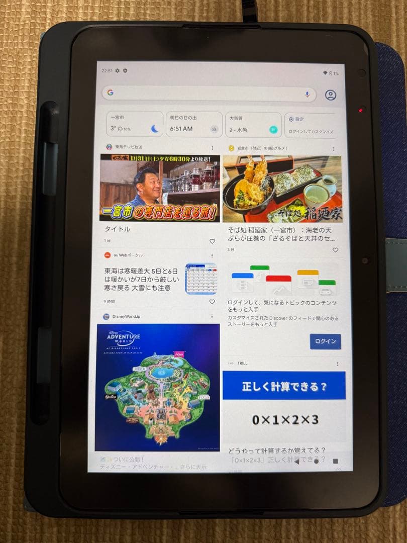 【スマイルゼミ／SZJ-JS203】タブレット 充電器 ペン Android