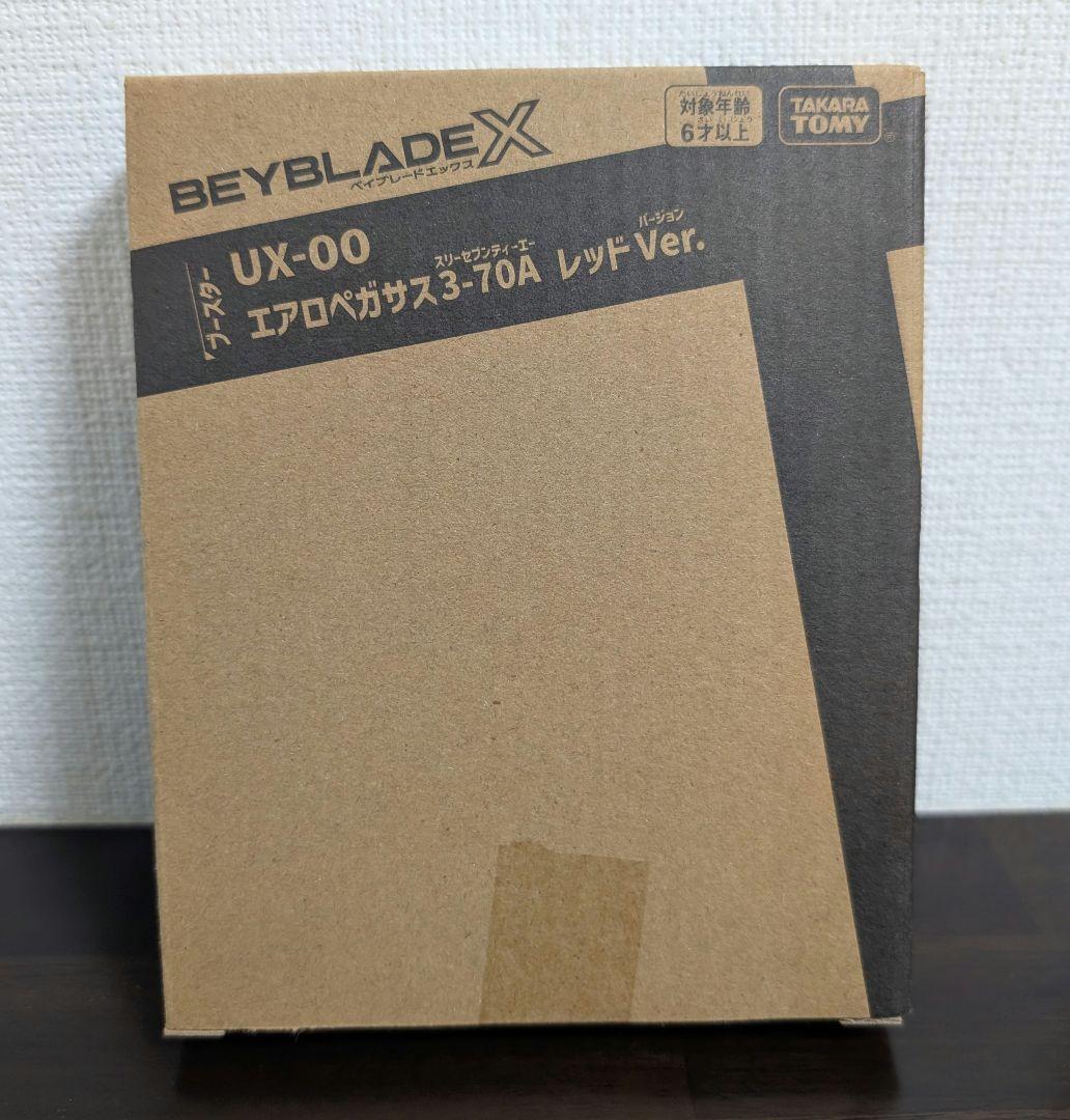 ベイブレードX UX-00 エアロペガサス3-70A レッドver.