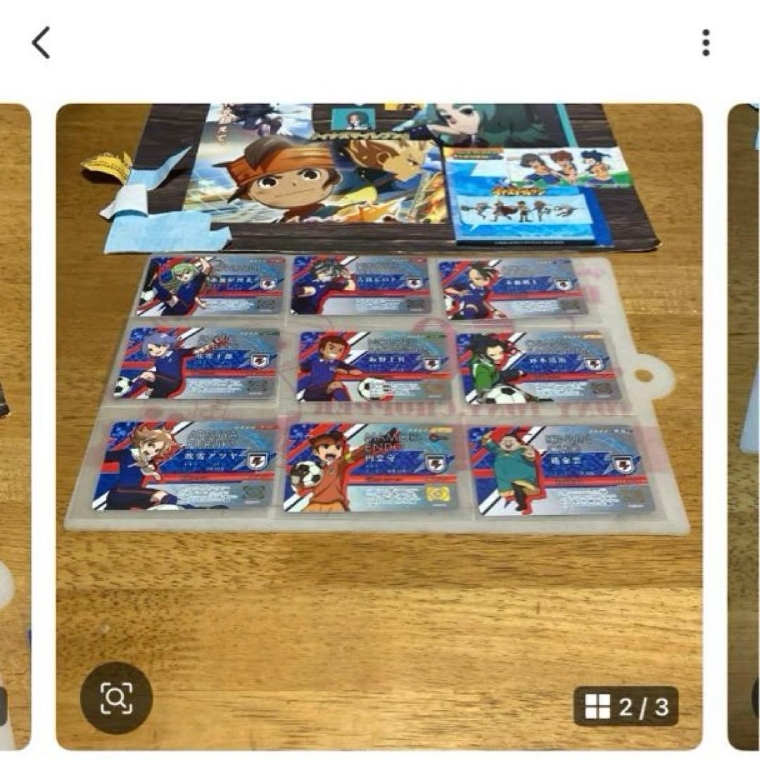 イナズマイレブン ライセンス　イナズマジャパン★22