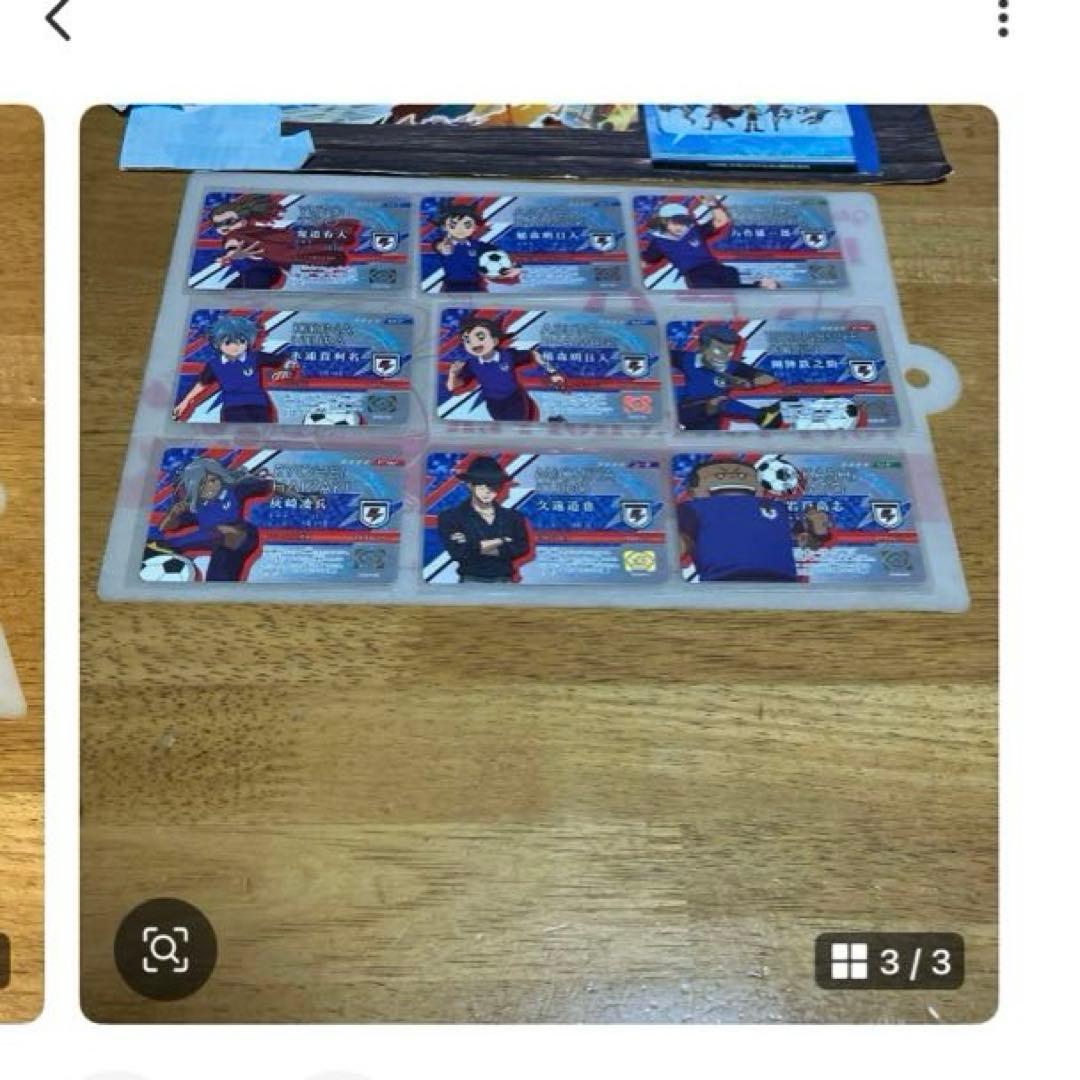 イナズマイレブン ライセンス　イナズマジャパン★22