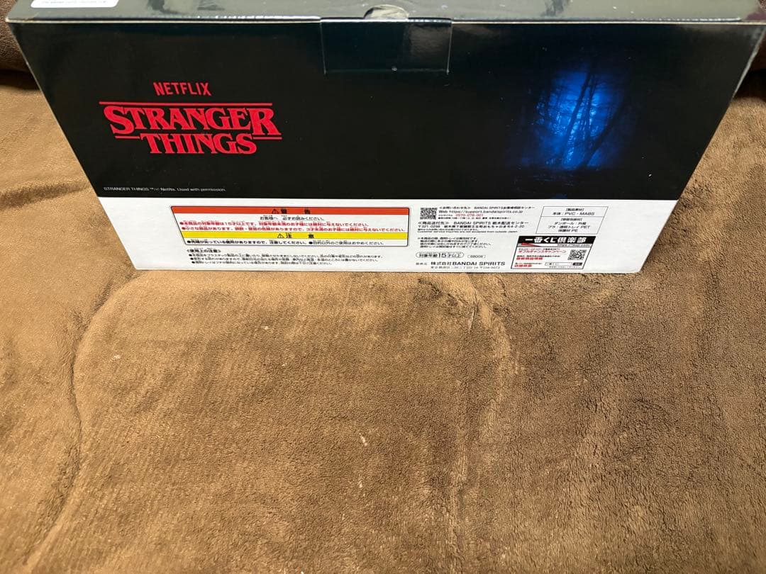 【新品未開封品】ストレンジャーシングス 一番くじラストワン賞