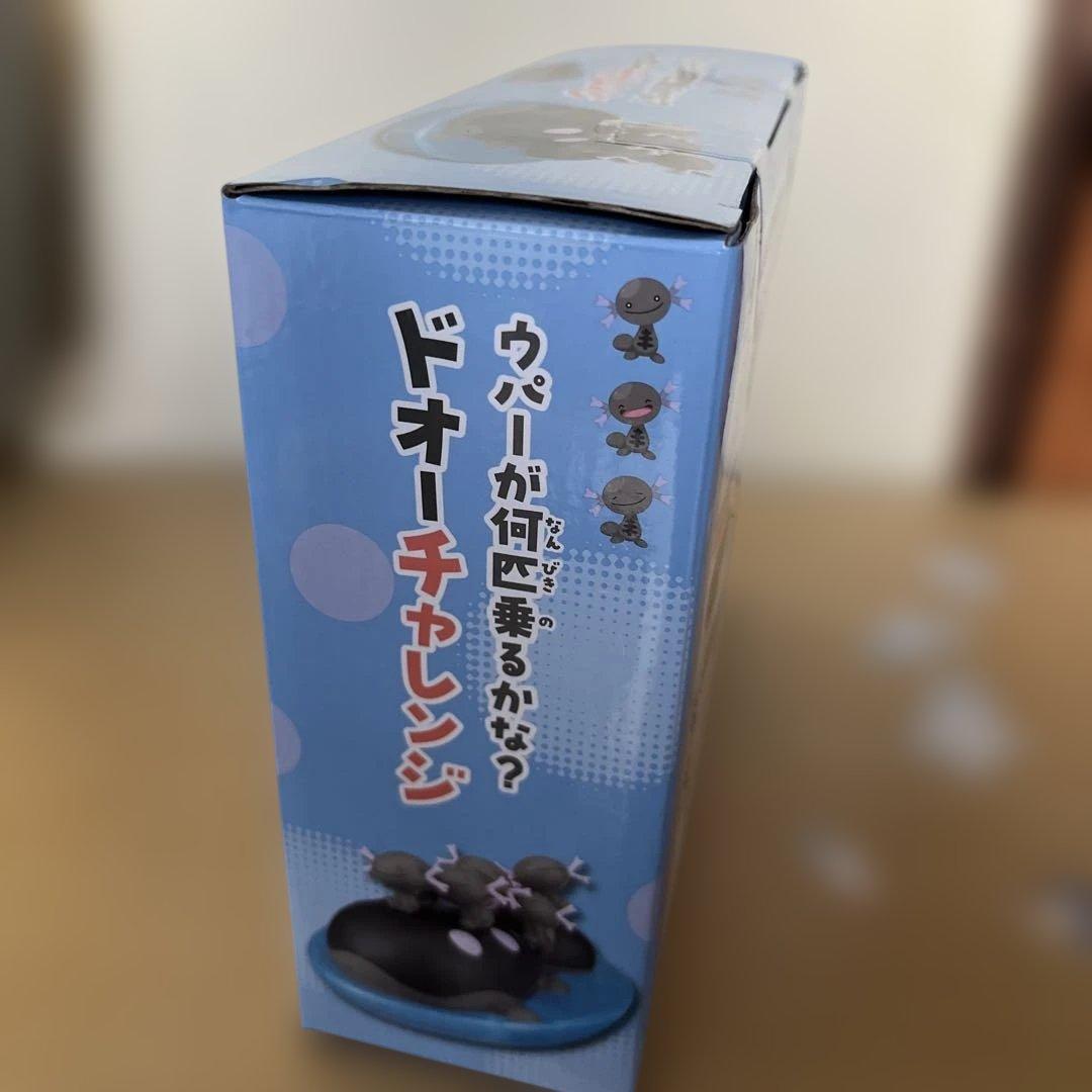 ウパーが何匹乗るかな？ ドオーチャレンジ ポケモンセンター 限定 新品未開封