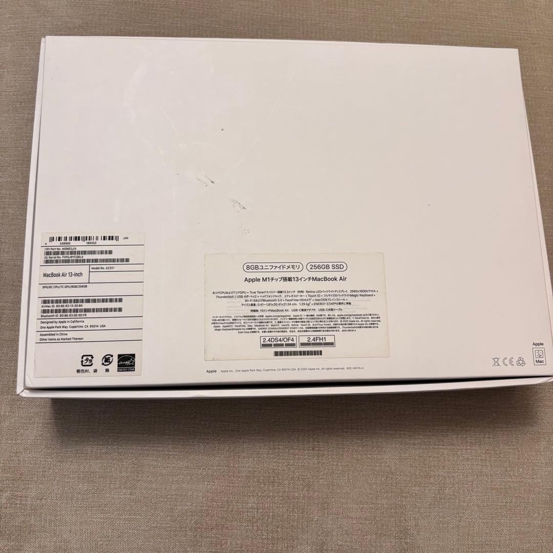 【箱付き】MacBook Air (M1, 2020)
