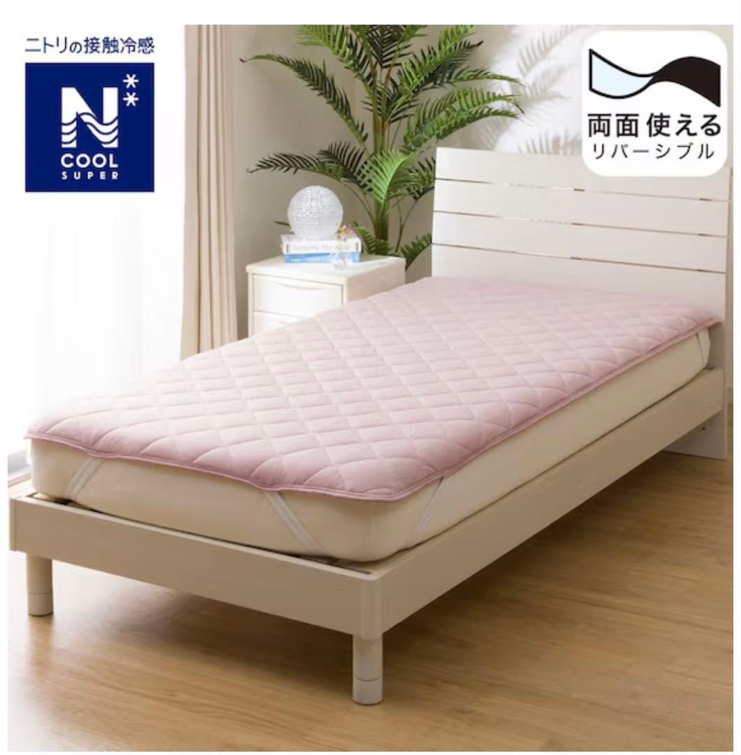 のあ専用　訳あり品のためお値下げ　ゴムバンド付き敷パッド　ダブル　2点セット