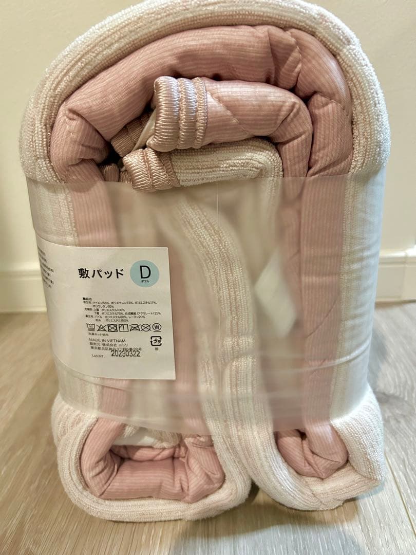 のあ専用　訳あり品のためお値下げ　ゴムバンド付き敷パッド　ダブル　2点セット