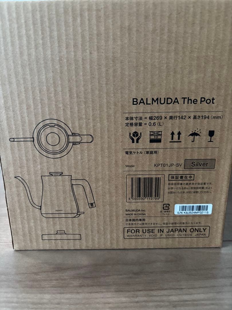 【未使用品】　BALMUDA The Pot 0.6L 電気ケトル シルバー