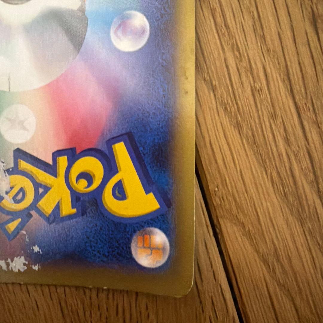 MリザードンEX ur