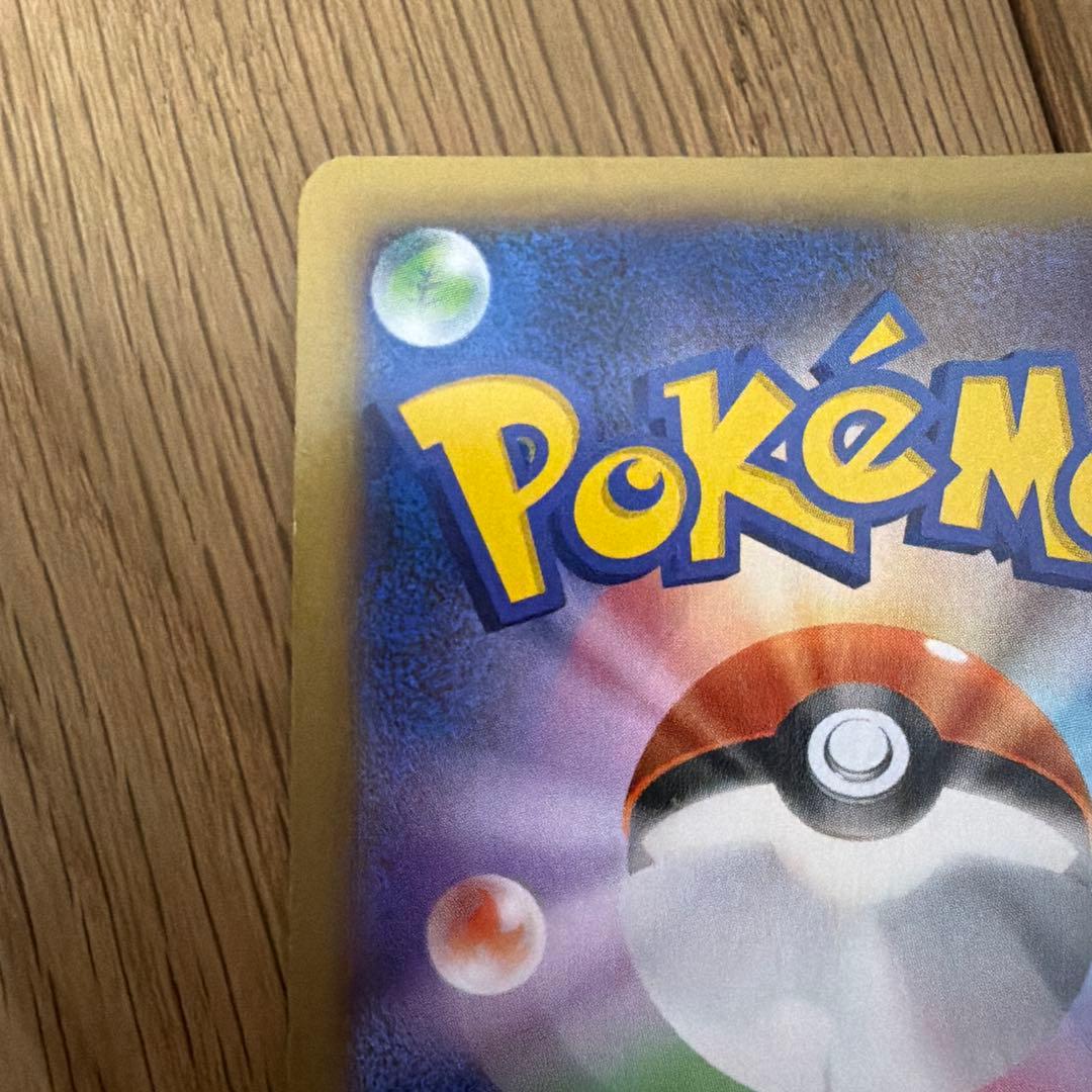 MリザードンEX ur