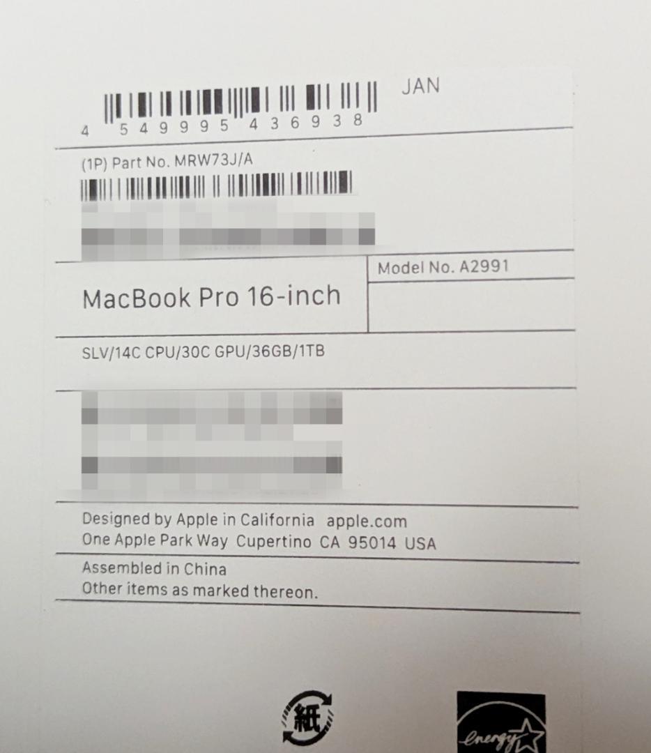 新品未開封 MacBook Pro 16.2 MRW73J/A メモリ36GB
