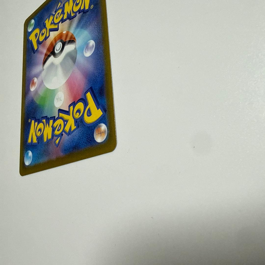 【センタリング良好】メガゲッコウガex SAR ニンジャスピナー