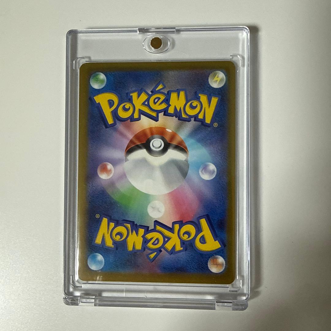 【センタリング良好】メガゲッコウガex SAR ニンジャスピナー