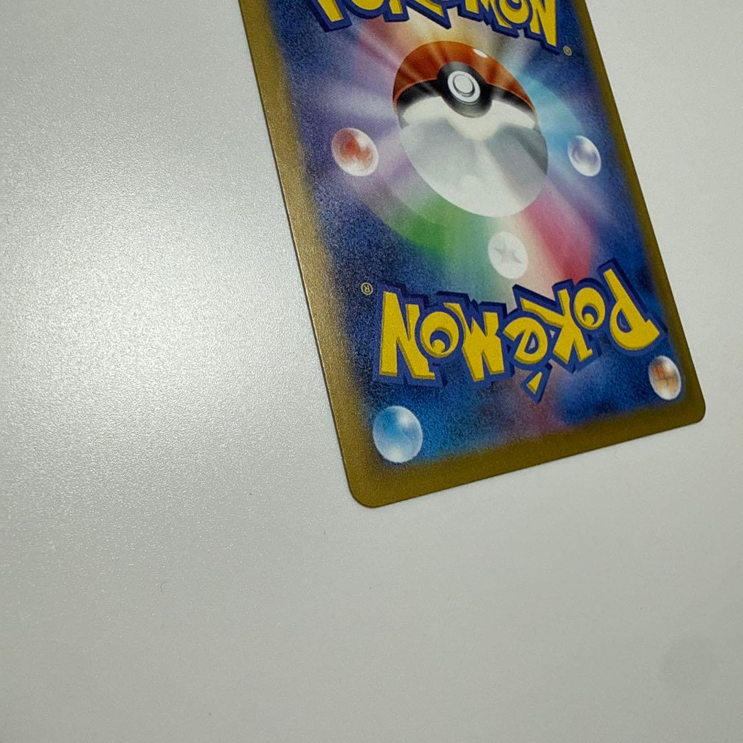 【センタリング良好】メガゲッコウガex SAR ニンジャスピナー