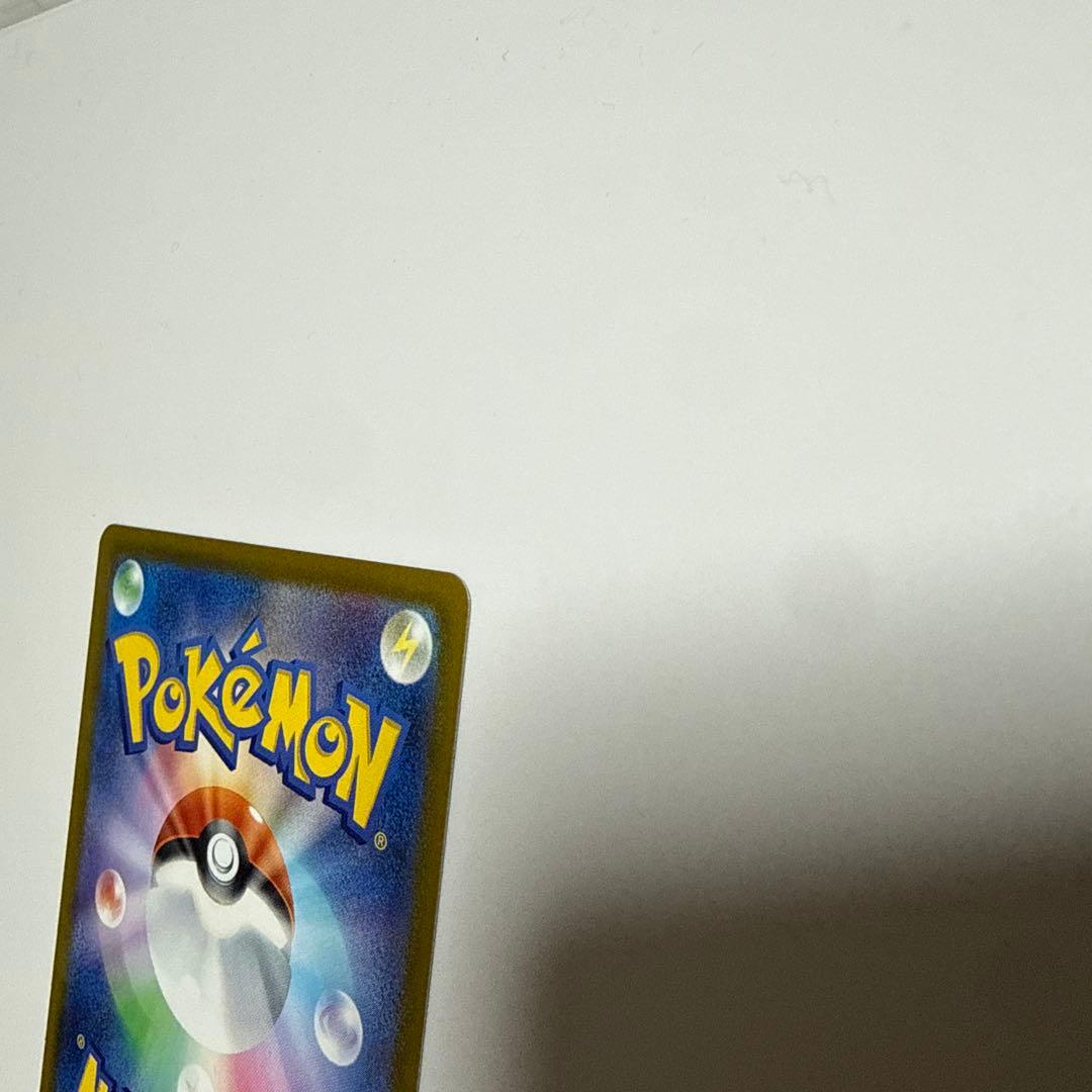 【センタリング良好】メガゲッコウガex SAR ニンジャスピナー