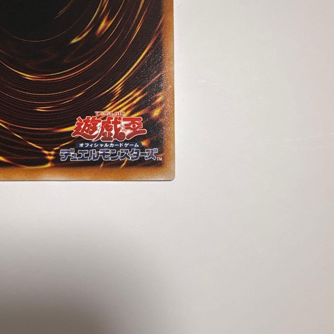 【極美品】遊戯王 サイバー・ドラゴン 旧レリーフ CRV-JP015