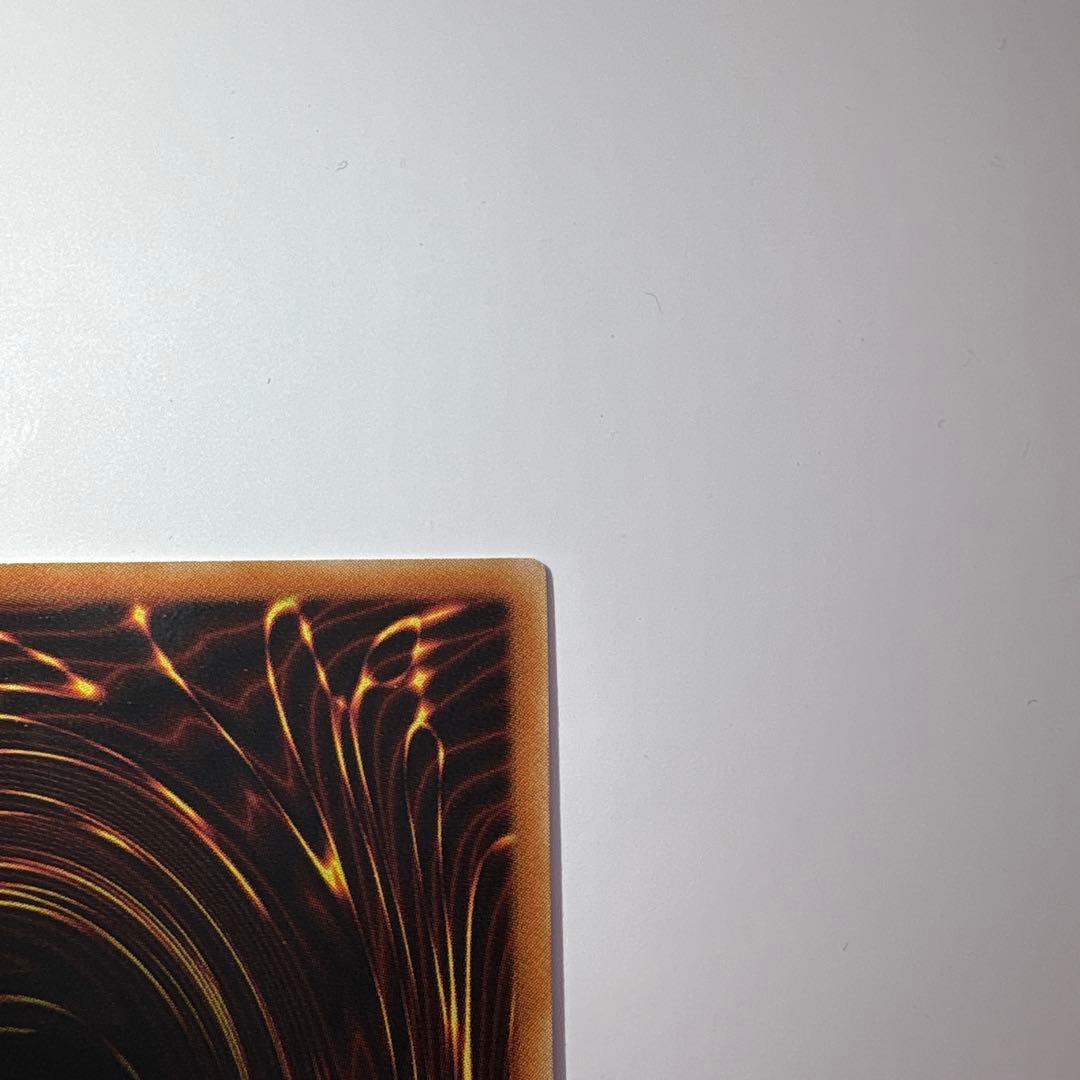 【極美品】遊戯王 サイバー・ドラゴン 旧レリーフ CRV-JP015