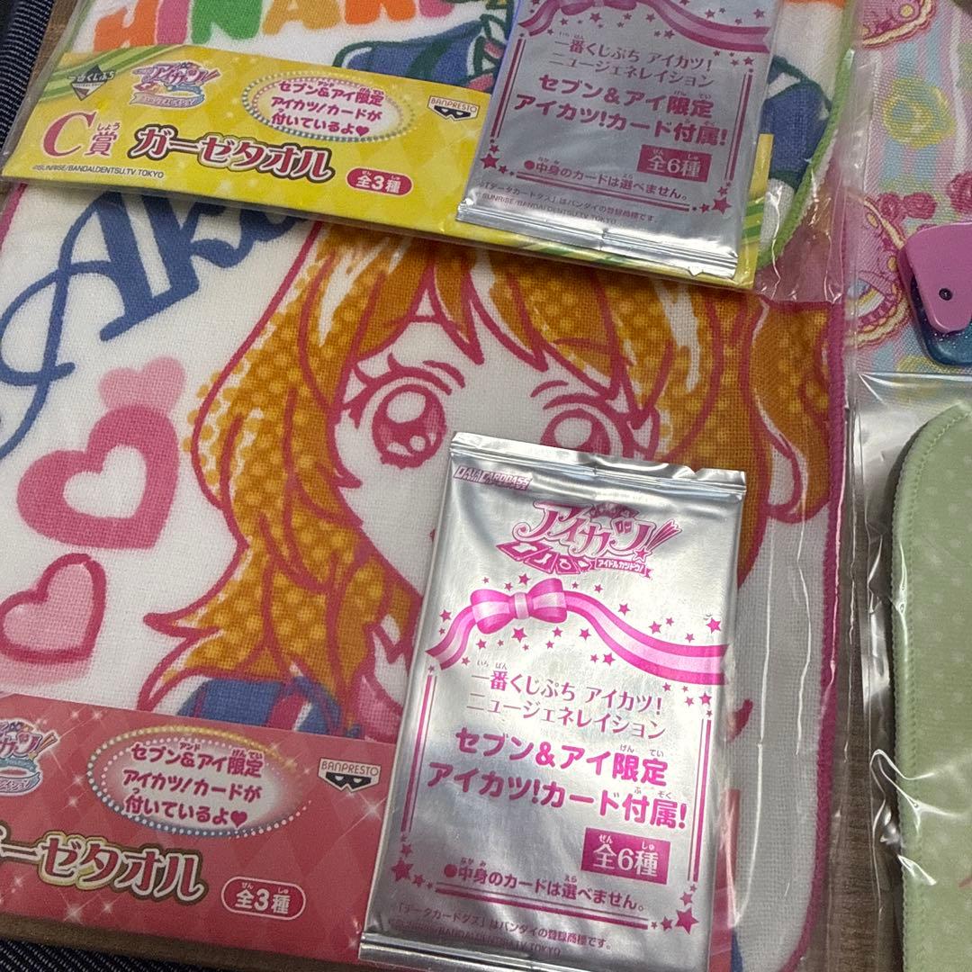 アイカツ　アイカツフレンズ　藤堂ゆりか　サイン　いちごちゃん