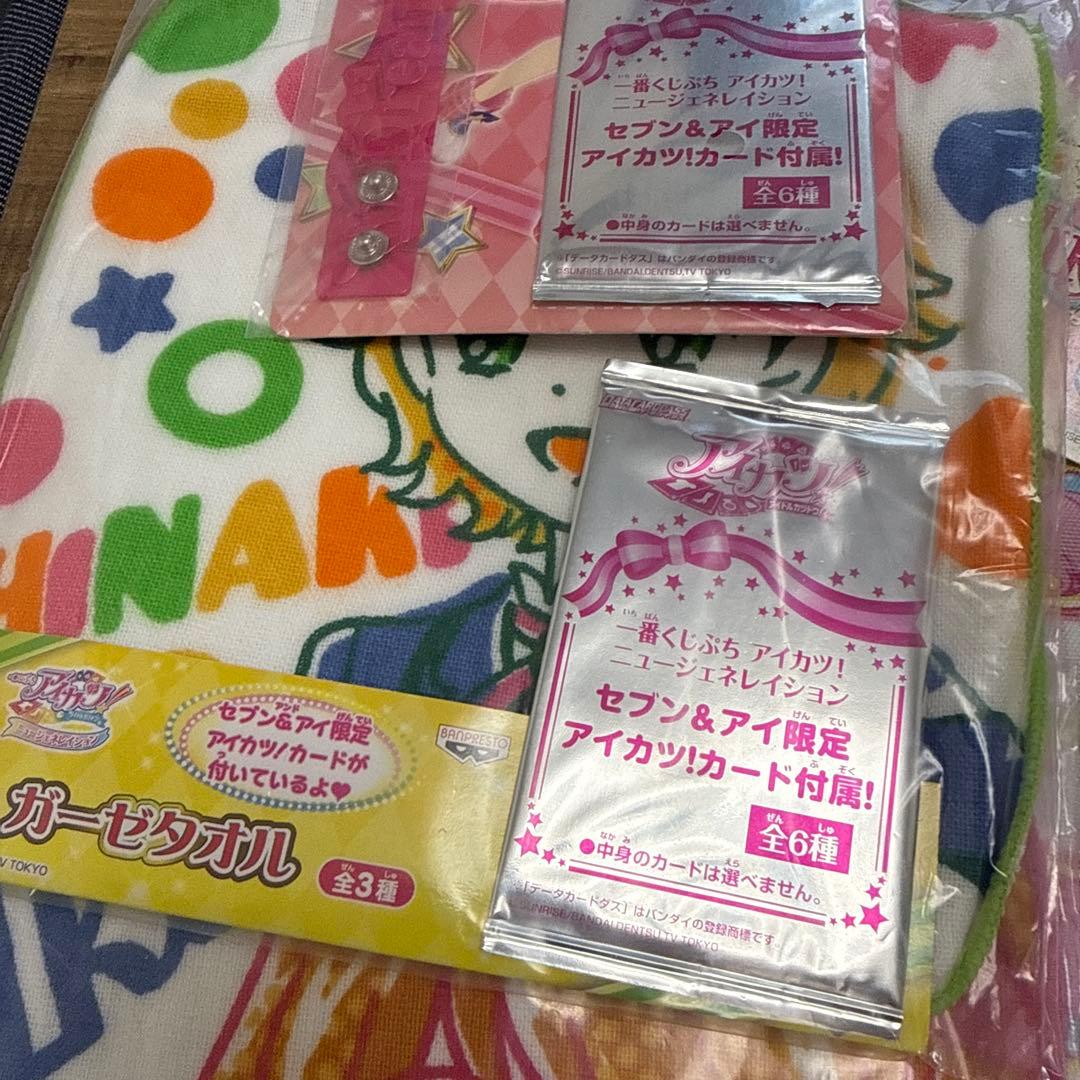 アイカツ　アイカツフレンズ　藤堂ゆりか　サイン　いちごちゃん