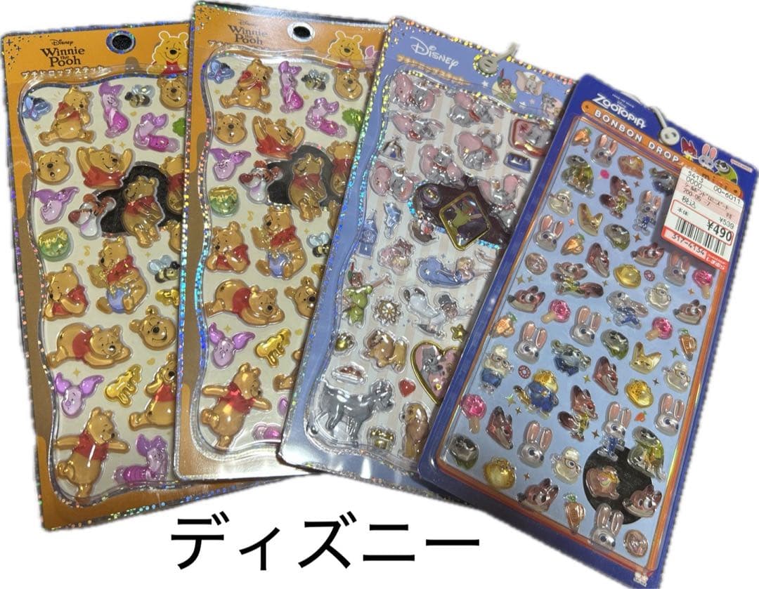 ボンボンドロップシール他　まとめ売り40点