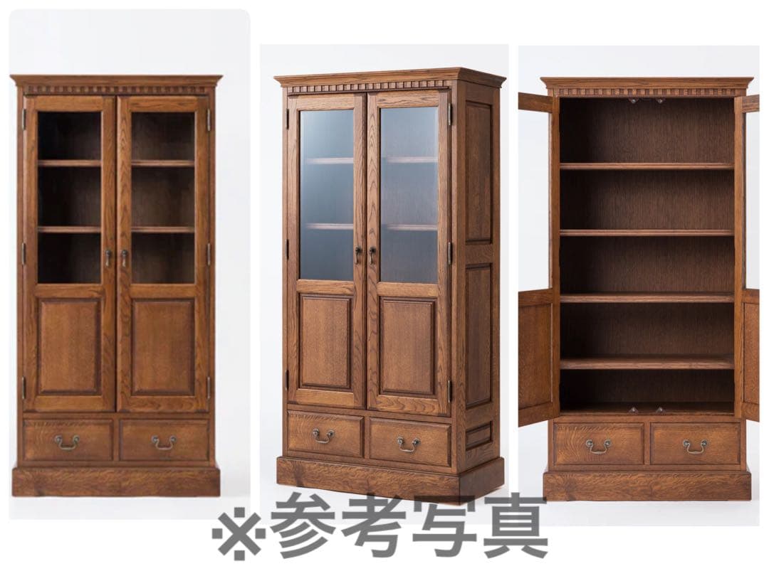 葉山ガーデン　書棚　キャビネット　葉山家具　クラシック