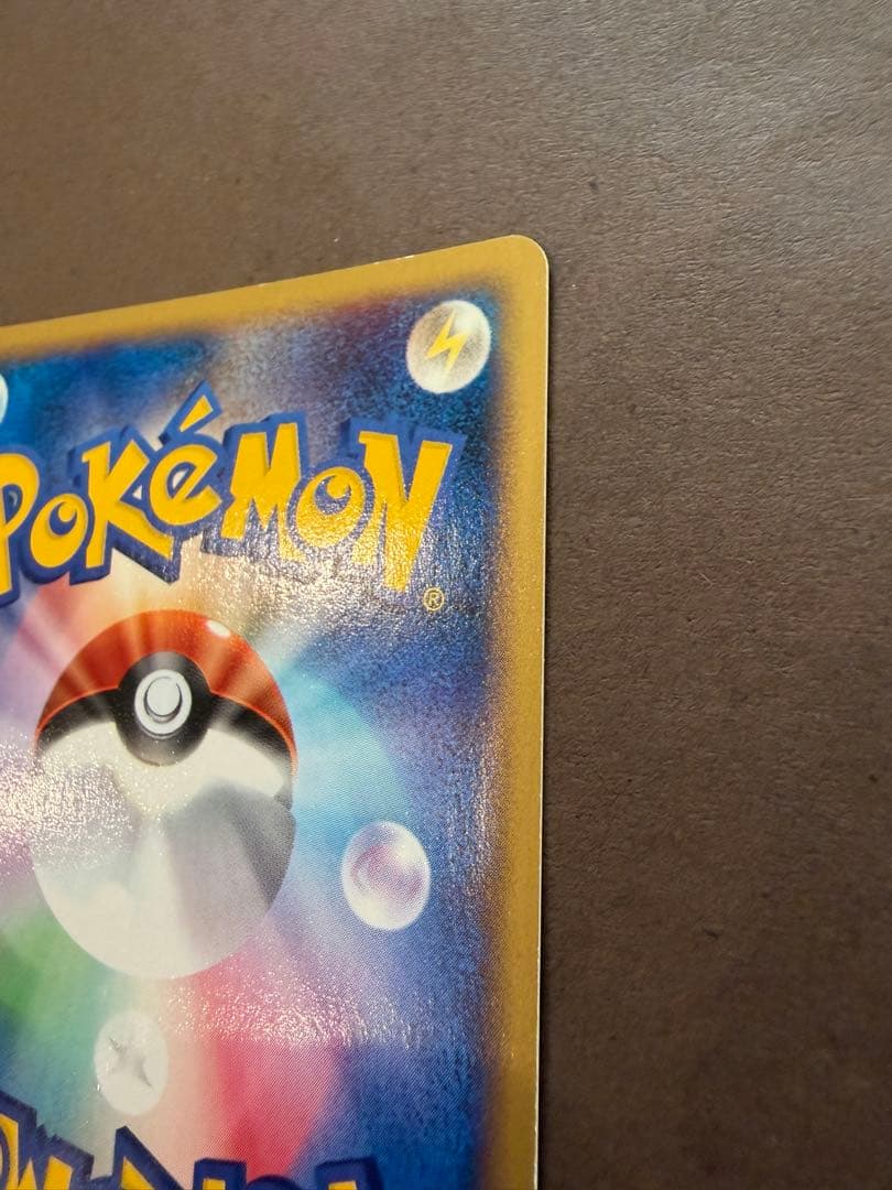 ポケモンカードヒトカゲマクドナルドプロモカード希少レア