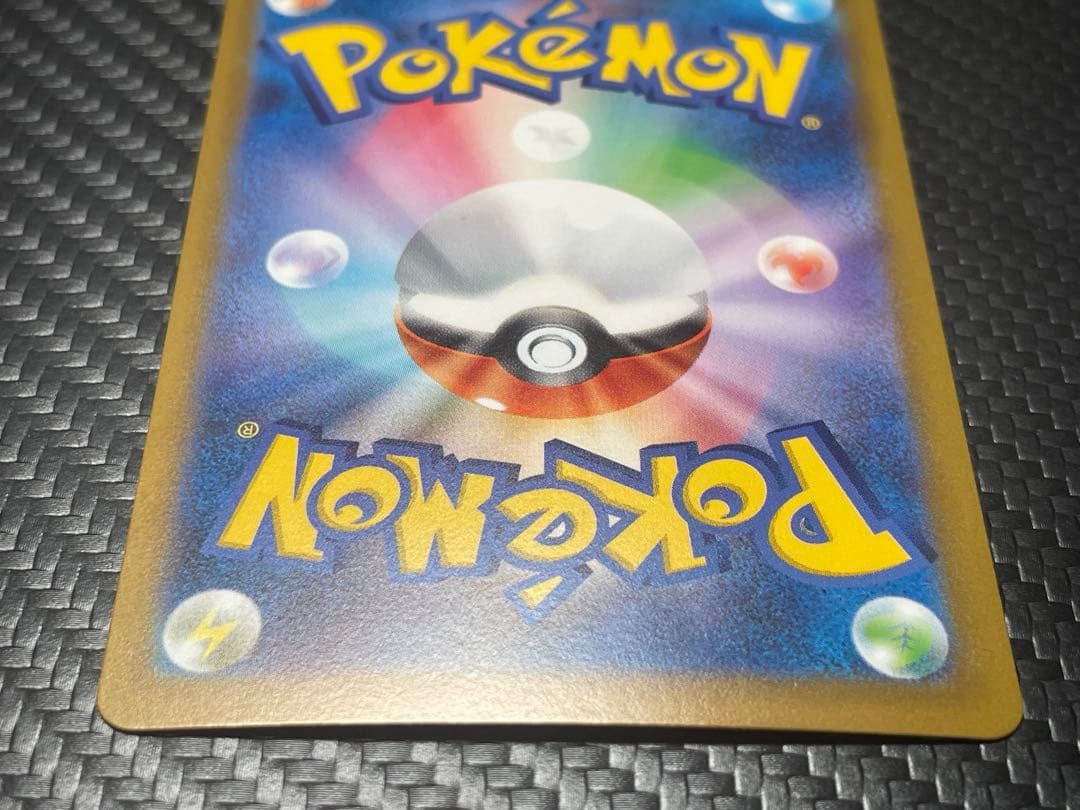 ①リザードンVSTAR SAR S12a 212/172※微傷※