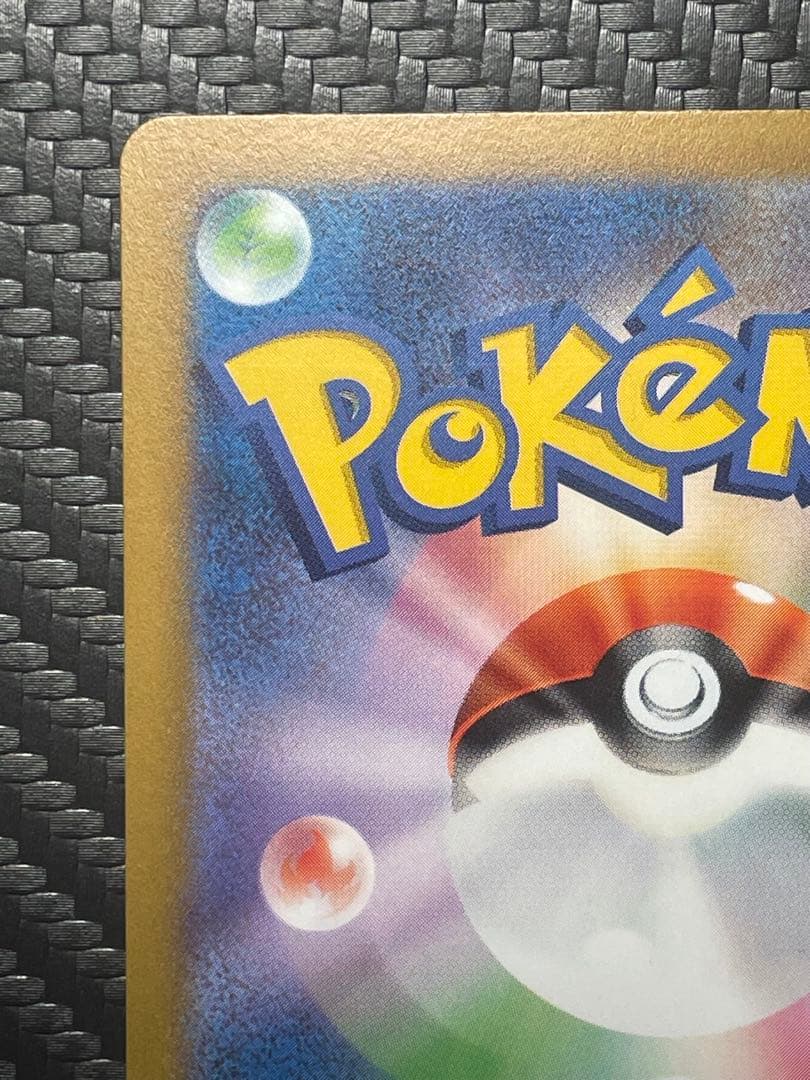 ①リザードンVSTAR SAR S12a 212/172※微傷※