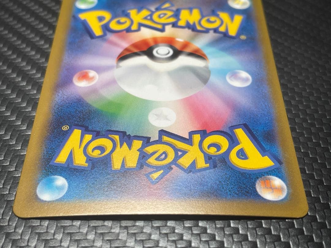 ①リザードンVSTAR SAR S12a 212/172※微傷※