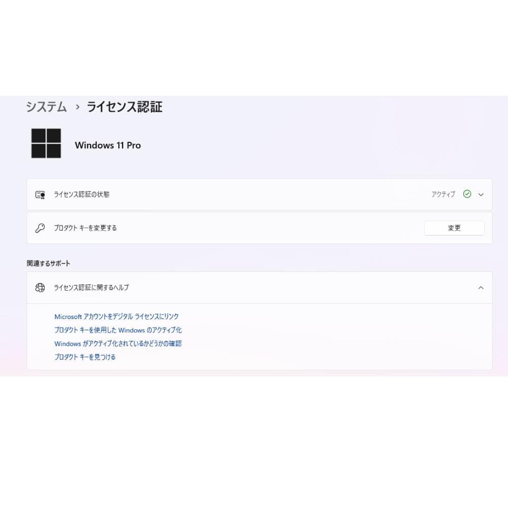 HP FlieDesk 800 G4 ミニPC i5 8th 8G 256G