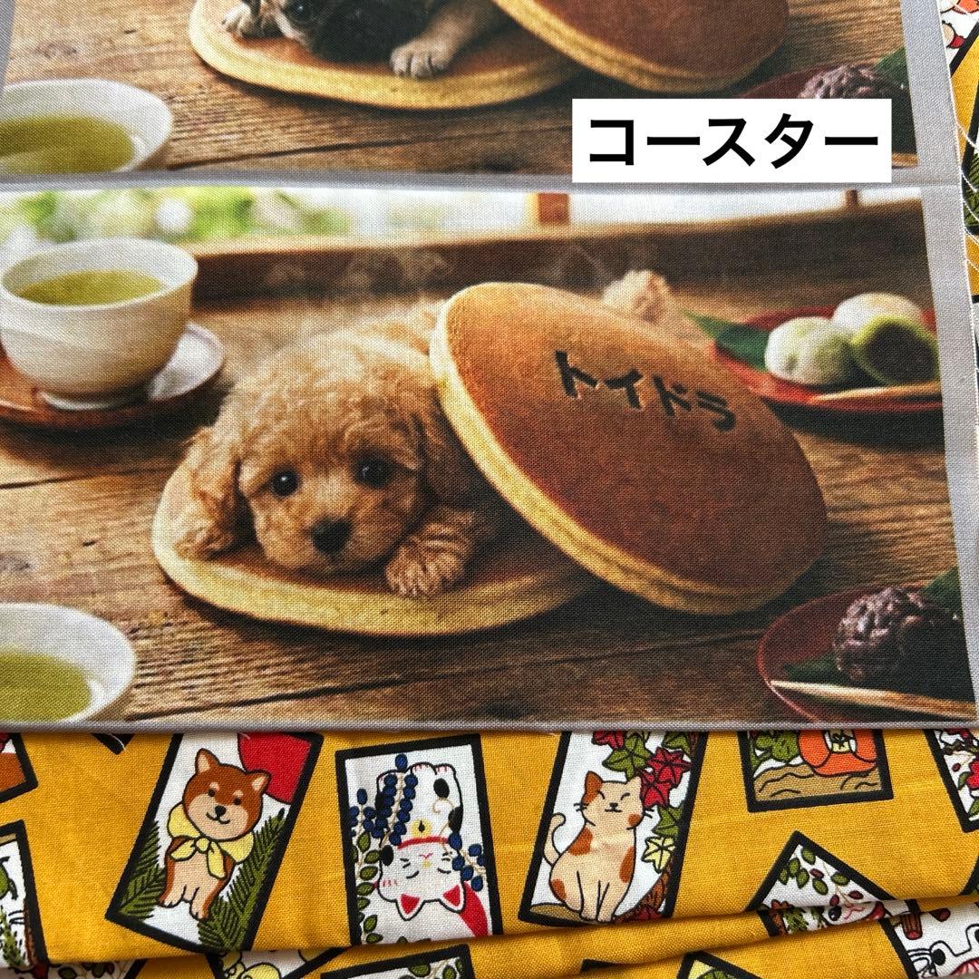 えっこ　巾着　バッグ　ポーチ