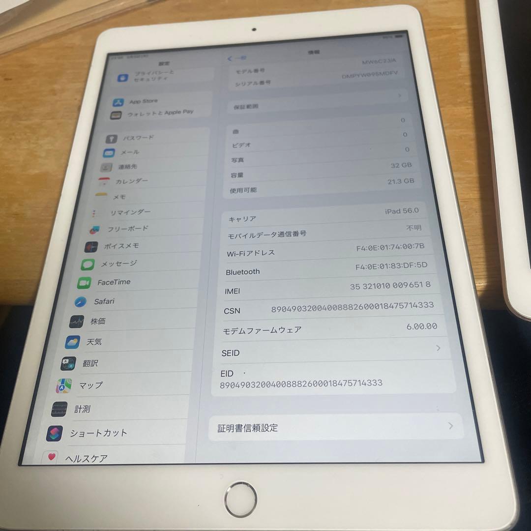 N*様 Apple iPad (第7世代) 32GB バッテリー　94%