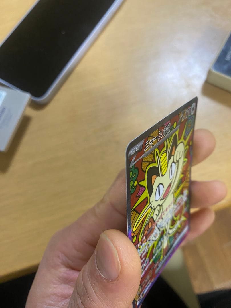 ニャースEX ホロカード 2枚セット