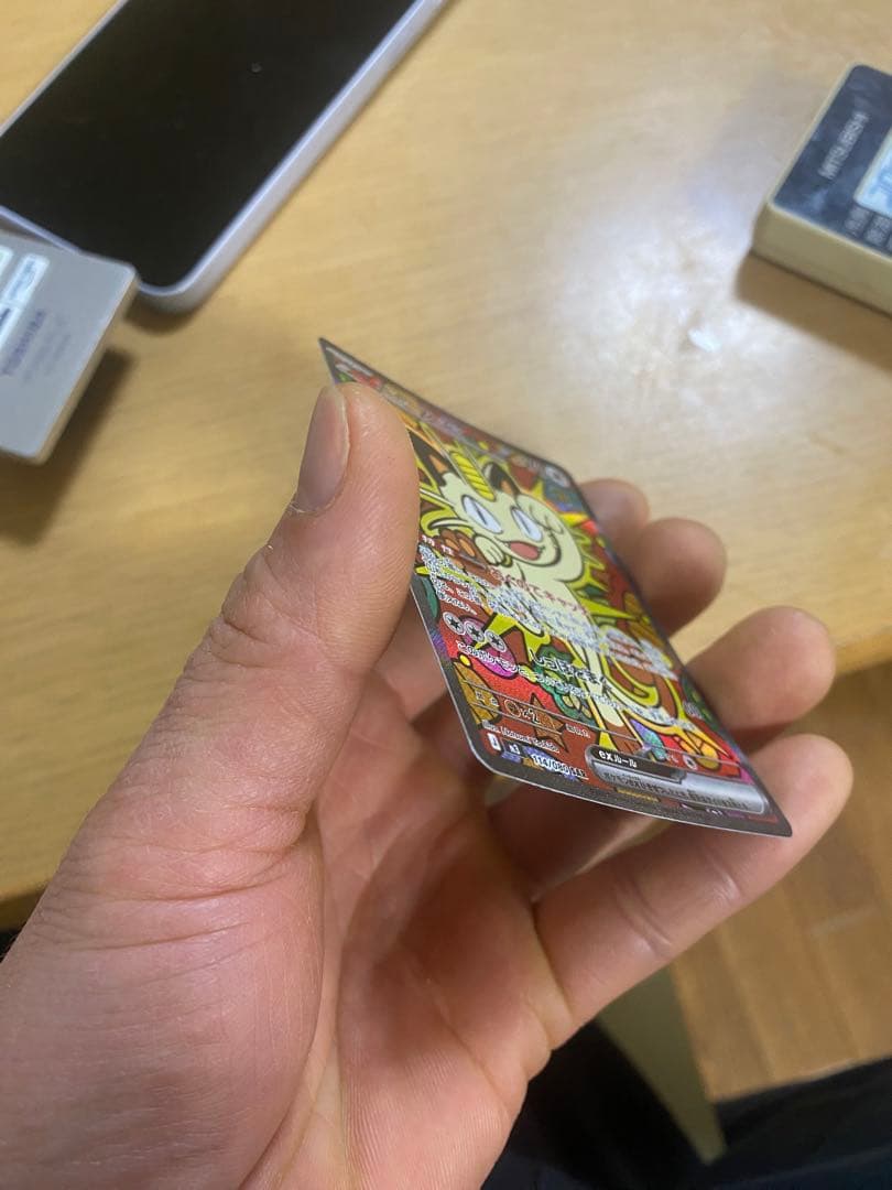 ニャースEX ホロカード 2枚セット