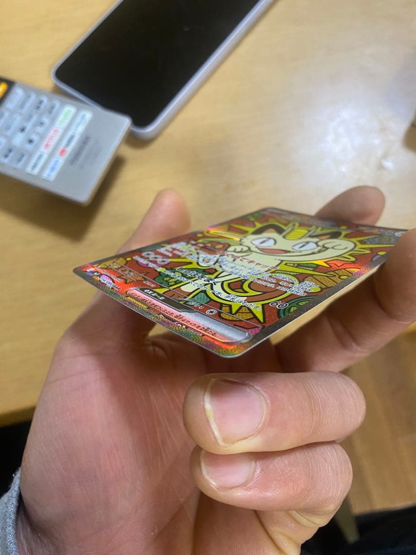 ニャースEX ホロカード 2枚セット