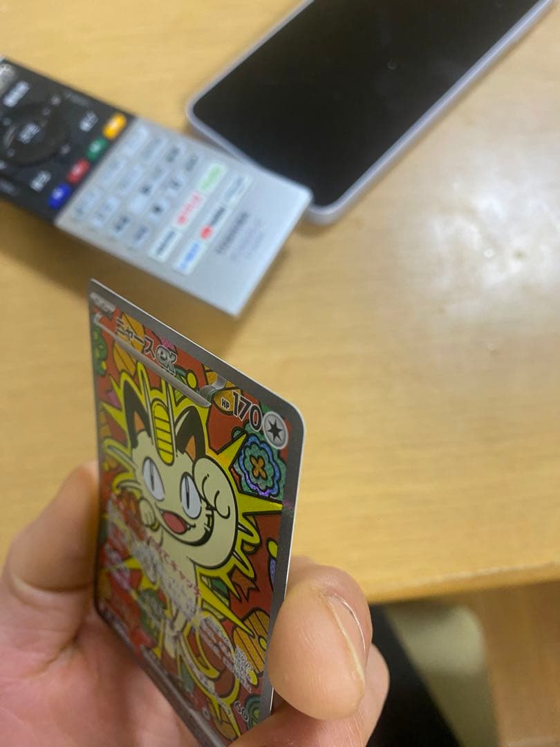 ニャースEX ホロカード 2枚セット