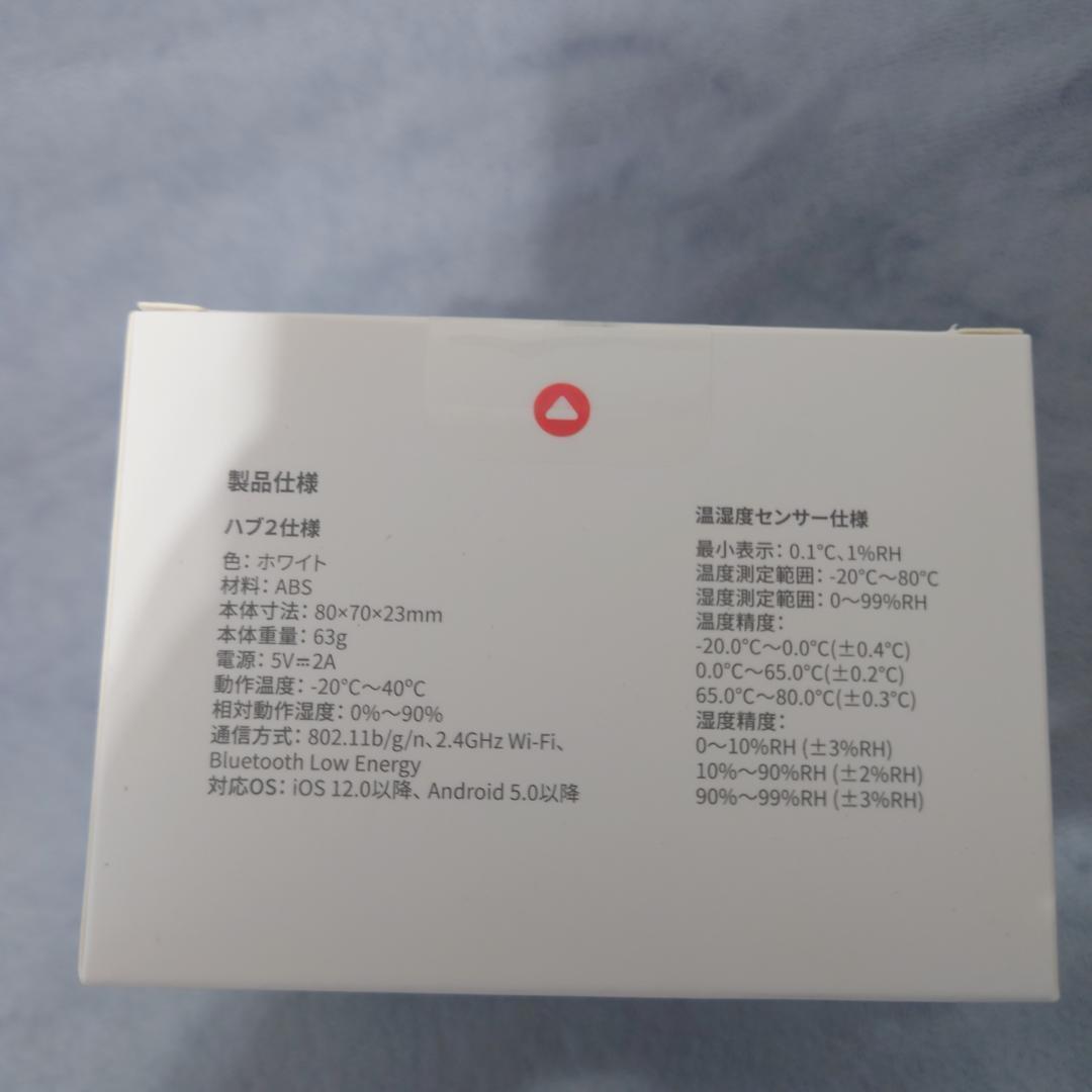 新品未開封★スイッチボット SwitchBot ハブ2 W3202106 IoT