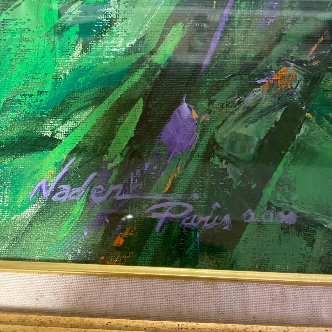 SALE!!! 油絵 25年前パリで購入