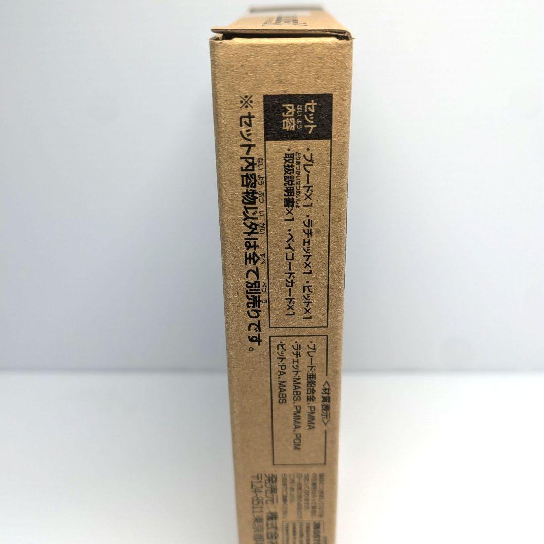 ベイブレードX　エアロペガサス3-70A　ベイコード付き　出品No.1427