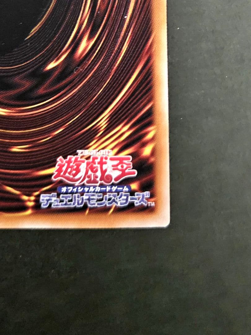 遊戯王　霊王の波動 オーバーフレーム プリシク ライバルズ