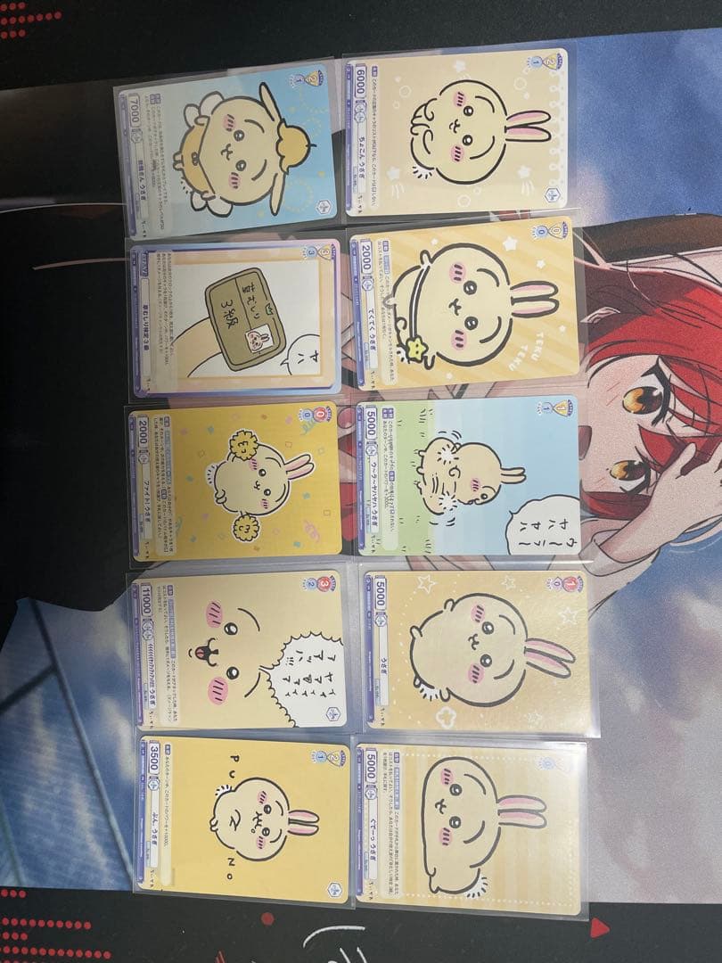 【値段交渉〇】ちいかわ　うさぎ　まとめ売り