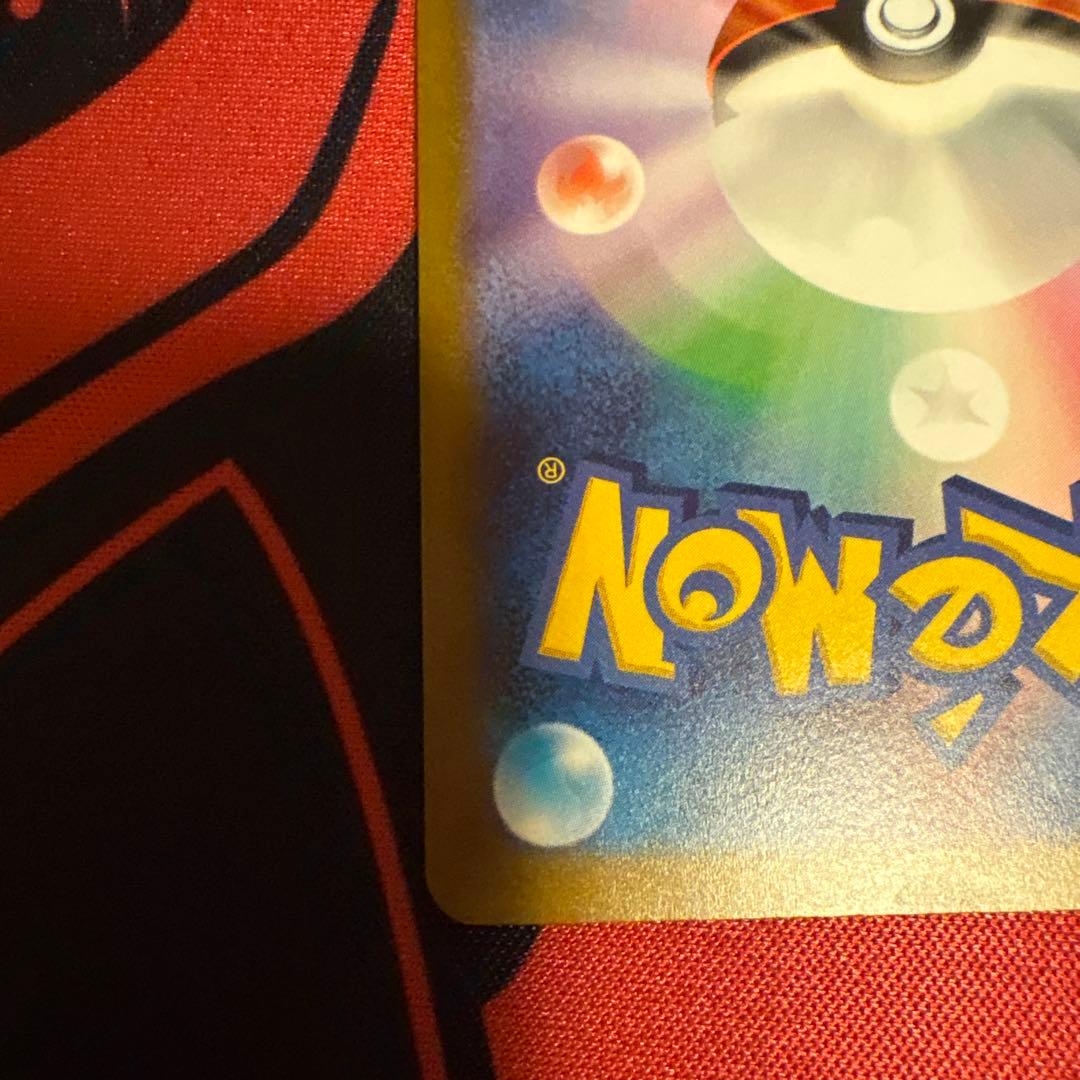 レ*ラ様 長場雄　ブースター：YU NAGABA × ポケモンカードゲーム PR