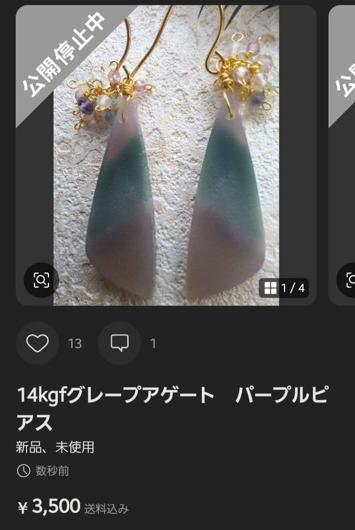 kaya14kgfブルーアイスアゲート　ピアス