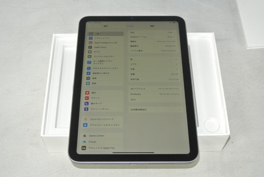 Apple iPad mini8.3インチWi-Fi128GB MXN63J/A