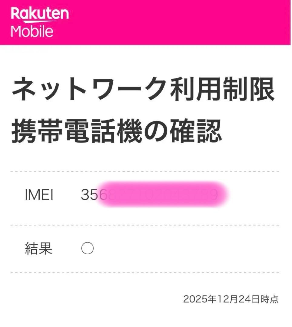◎付属品有 GALAXY A7 ブラック 64GB